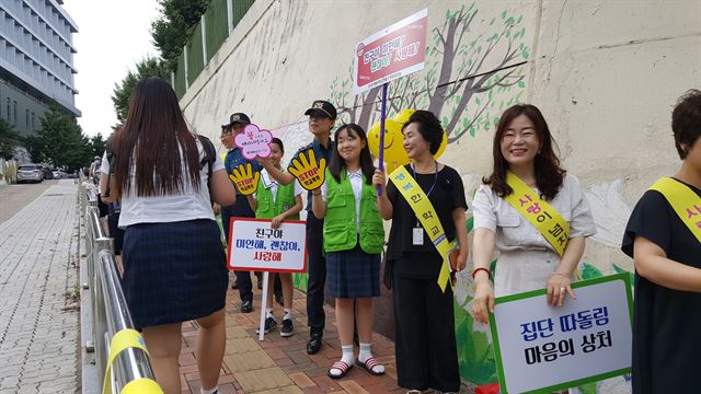 사단법인 좋은학교만들기가 17일 오전 대구 남구 경혜여자중학교에서 '내가 하는 작은 장난 친구에게 깊은 상처'를 슬로건으로 한 학교폭력 제로 캠페인을 펼쳤다. 좋은학교만들기 제공