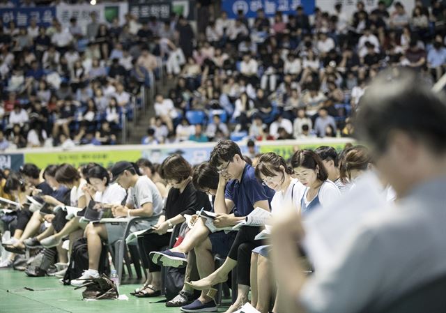 지난 16일 서울 잠실학생체육관에서 열린 한 입시학원의 ‘2018 대입 수시지원전략 설명회’에서 참석자들이 강사의 수시 전략 관련 강연을 듣고 있다. 연합뉴스