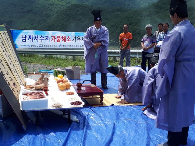 경북 포항지역에 가뭄이 계속되면서 19일 오후 2시 북구 기계면 남계저수지에서 손창호 기계면장과 한창화 경북도의원, 정수화 포항시의원, 기계 지역 이장들이 기우제를 지내고 있다. 포항시 제공