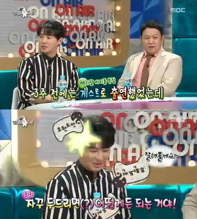 ‘라디오스타’ 김구라가 전진의 ‘무한도전’ 복귀를 언급했다. MBC '라디오스타' 캡처