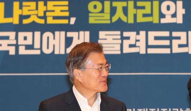 문재인 대통령이 20일 오후 청와대 영빈관에서 열린 2017 국가재정전략회의 첫 날 회의에 참석하고 있다. 고영권기자