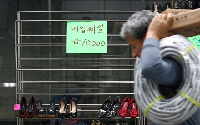 서울 중구 을지로의 한 신발매장이 폐업 할인판매를 하고 있다. 지난해 경영난 때문에 가게 문을 닫은 자영업자는 84만명에 이른다. 연합뉴스