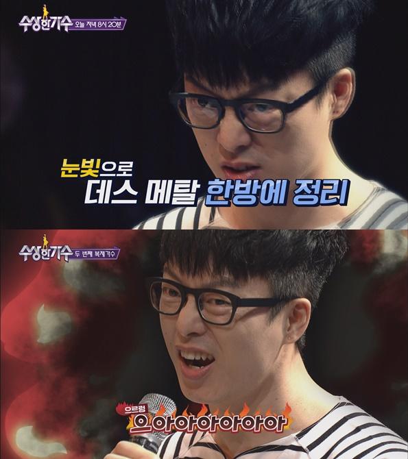 하현우가 '수상한 가수'에 출연 중이다. tvN