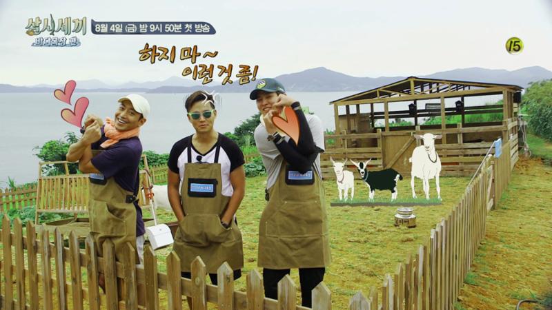 ‘삼시세끼 바다목장 편’에서 에릭 이서진 윤균상이 다시 만난다. tvN 제공