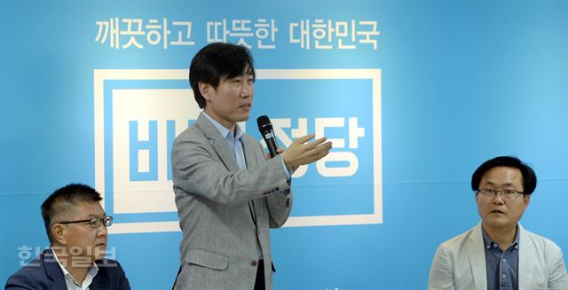 하태경 바른정당 최고위원이 9일 오후 여의도 당사에서 '종북몰이 보수, 어떻게 청산할 것인가' 토론회에서 발언을 하고 있다. 한국일보 자료사진