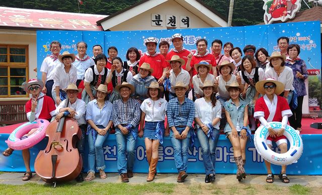 산타마을 개장 축하공연단과 행사관계자, 관광객 등이 지난 22일 경북 봉화군 소천면 영동선 분천역에서 포즈를 취하고 있다. 경북도 제공