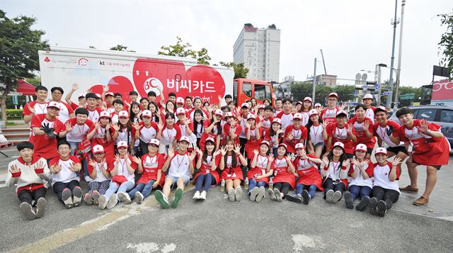 BC카드 빨간밥차 봉사단의 모습. 100여명의 빨간밥차 봉사단은 전국 각지에서 따뜻한 나눔을 실천하고 있다. BC카드 제공