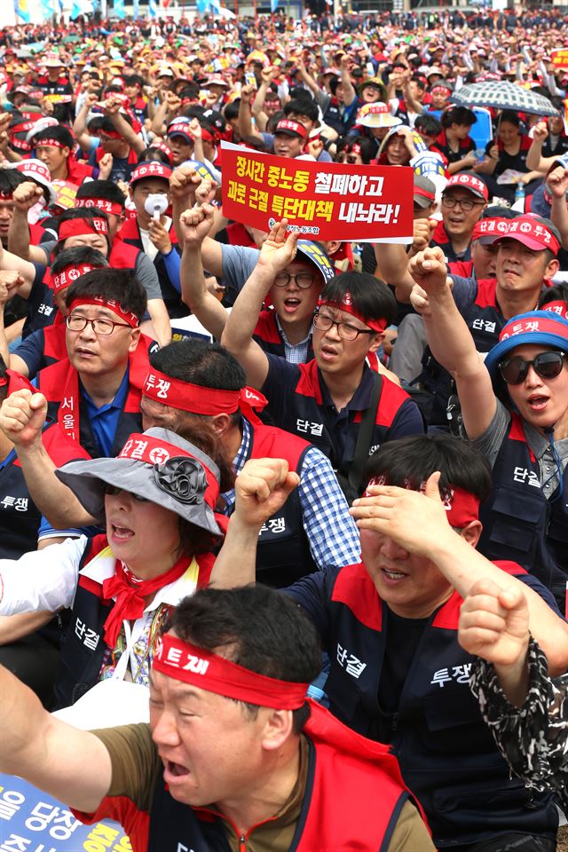 전국우정노동조합 조합원들이 22일 오후 서울광장에서 결의대회를 열고 집배원 증원을 요구하고 있다. 뉴스1