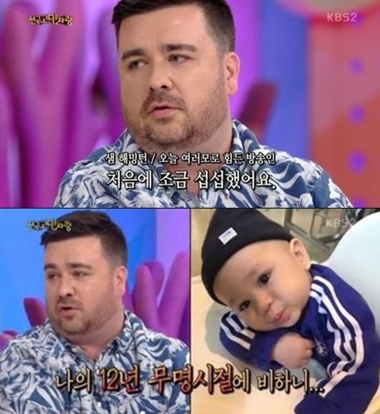 ‘안녕하세요’ 샘 해밍턴이 아들 윌리엄의 인기를 언급했다. KBS2 '안녕하세요' 캡처