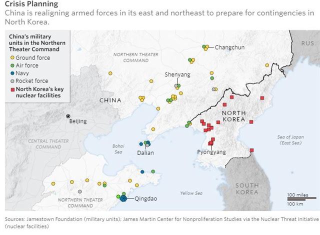 북한 붕괴에 대비한 중국의 군사대비 태세 현황. WSJ