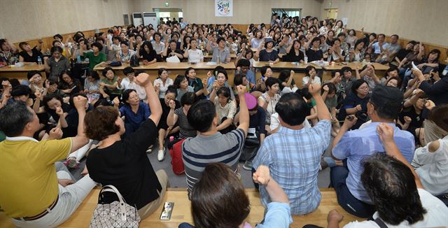 한국유치원총연합회 소속 교사 및 원장들이 25일 오후 서울 종로구 서울시교육청에서 열릴 예정인 제2차 유아교육발전 기본계획 수립 연구 현장세미나를 앞두고 세미나 개최를 중단하라는 구호를 외치고 있다. 뉴스1