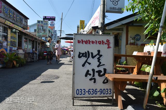 아바이마을 식당은 대부분 오징어순대를 취급한다.