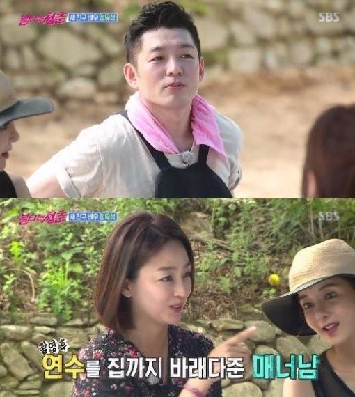 정유석이 '불청'에 등장, 이연수와 재회했다. SBS '불타는 청춘'