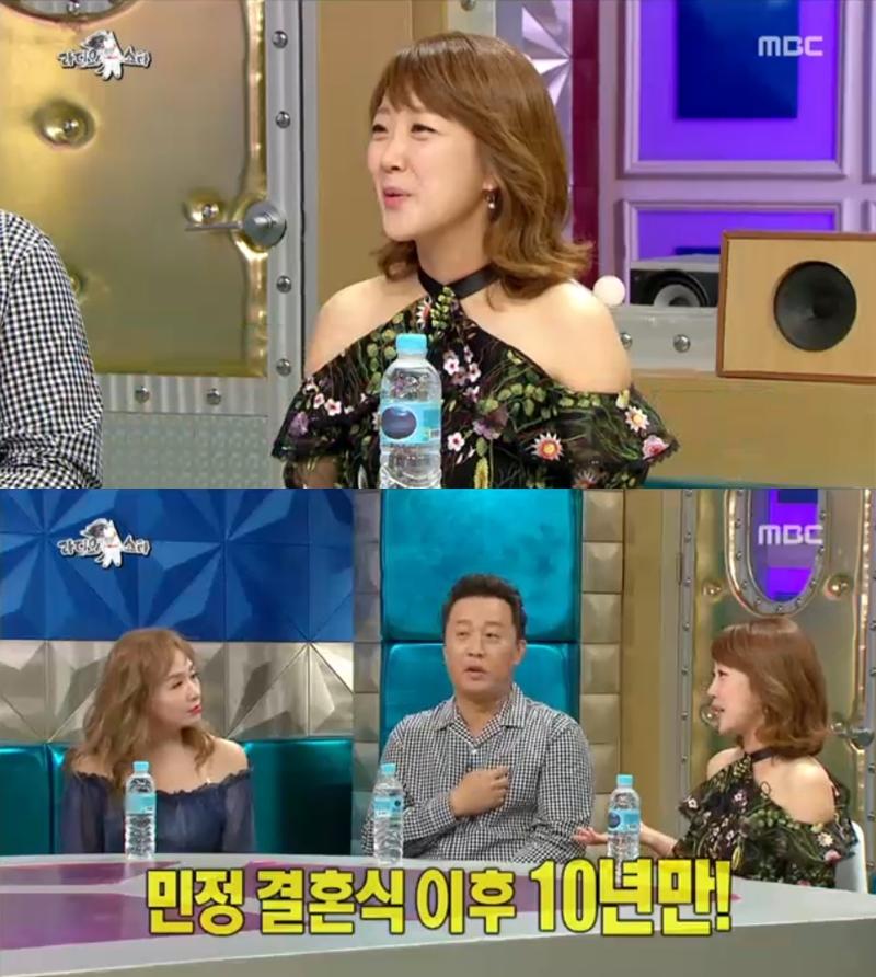 ‘라디오스타’ 서민정이 매년 여름마다 한국에 돌아온다고 밝혔다. MBC '라디오스타' 캡처