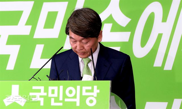 안철수 국민의당 전 공동대표가 12일 서울 여의도 국민의당 당사에서 열린 기자회견을 시작하기 전 고개를 숙이고 사과하고 있다. 배우한 기자