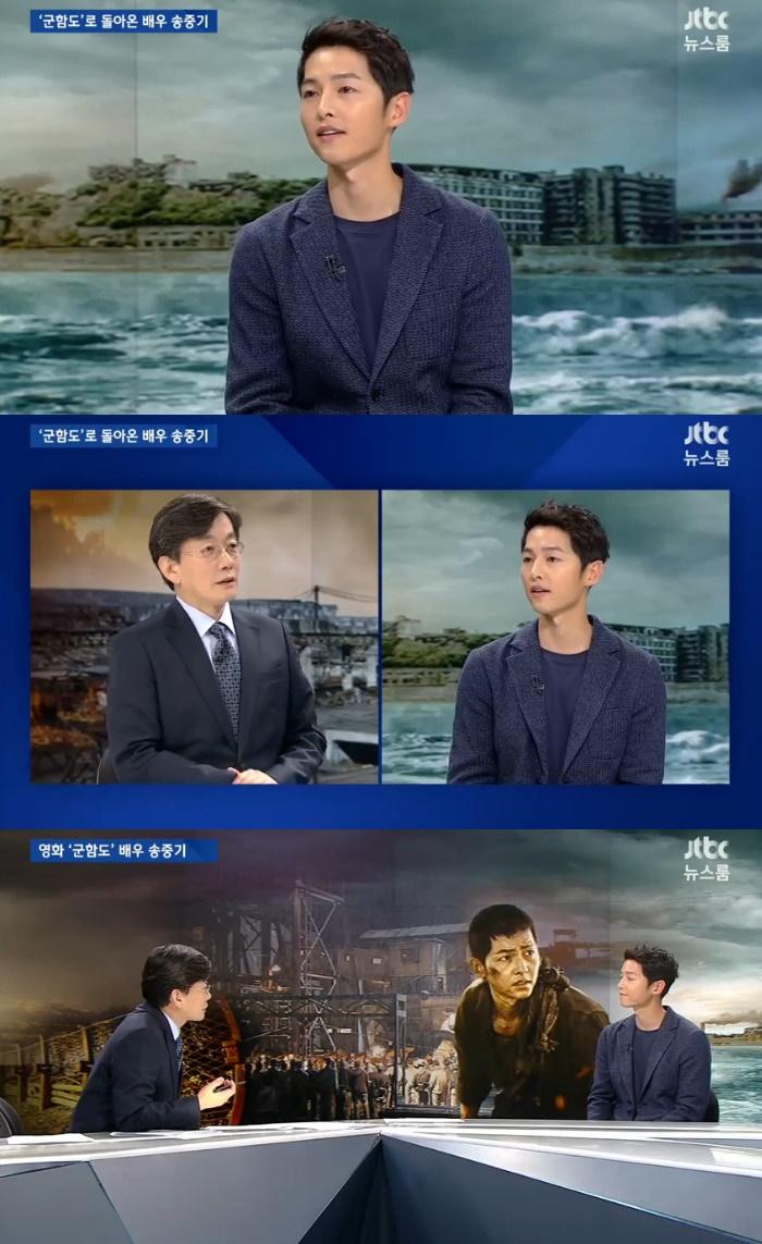 송중기가 '뉴스룸'에 출연했다. JTBC '뉴스룸' 캡처