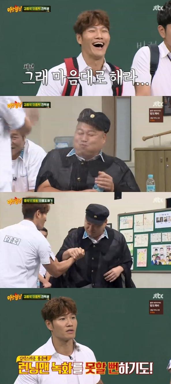 ‘아는 형님’ 김종국과 강호동이 신경전을 펼쳤다. JTBC '아는형님' 캡처