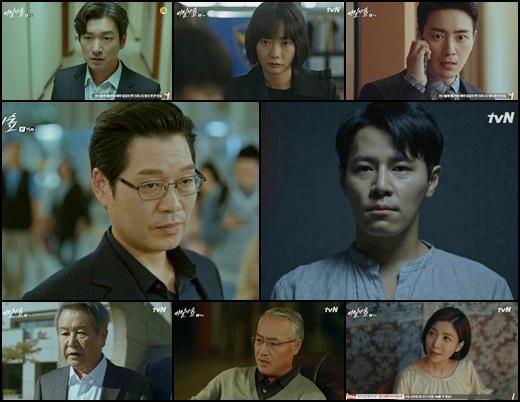 유재명의 '비밀의 숲'에 출연 중이다. tvN