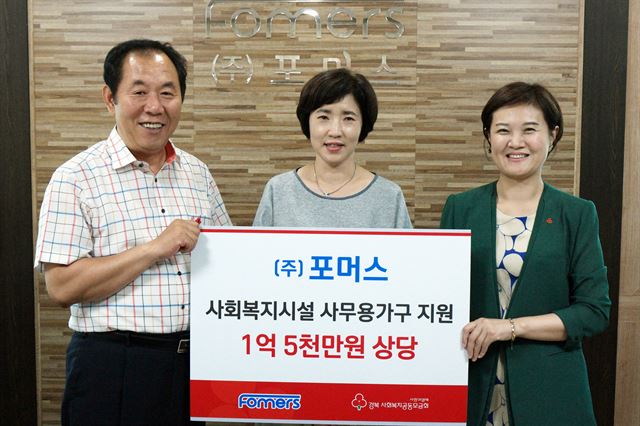 (주)포머스 공동 대표이사인 강준기(왼쪽부터) 허연옥 부부가 27일 경북 경산의 포머스 사무실에서 신혜영 경북사회복지공동모금회 사무처장에게 1억5,000만원 상당의 가구를 기부하고 있다. 경북사회복지공동모금회 제공