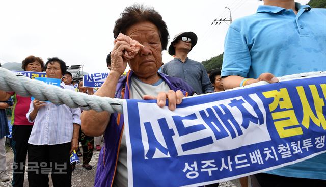 30일 경북 성주군 초전면 소성리 마을회관 앞에서 열린 문재인 정부 사드추가 배치 규탄 집회에서 참가자들이 구호를 외치고 있다. 성주=배우한 기자