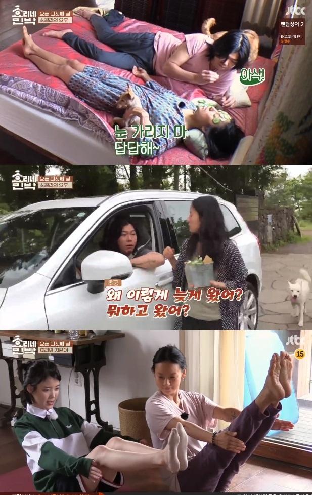 '효리네 민박'이 여유로은 일상을 그려냈다. JTBC '효리네 민박' 캡처