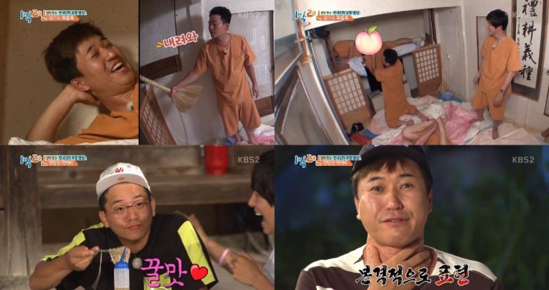 김준호, 김종민이 시원한 웃음을 선사했다. KBS2 '1박2일 시즌3' 캡처