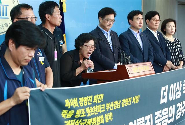 2일 서울 여의도 국회 정론관에서 열린 한국마사회 경영진 퇴진과 렛츠런파크 부산경남 경영진 처벌을 촉구하는 기자회견에서 마필관리사 고 박경근 씨의 어머니가 회견 중 절규하고 있다. 연합뉴스