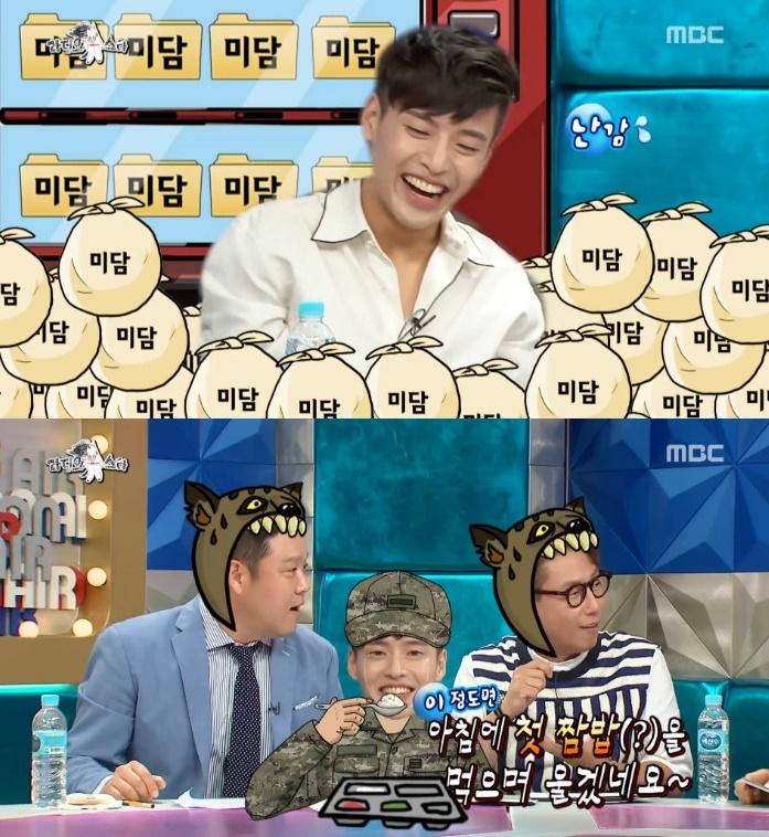 강하늘이 입대를 앞두고 있다. MBC '라디오스타' 캡처