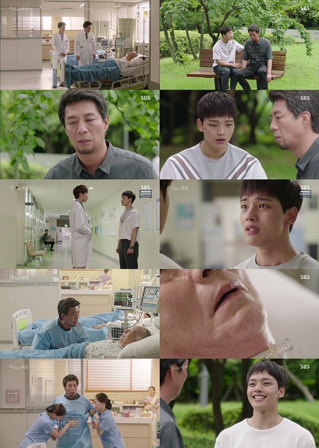 여진구, 안길강의 사연이 눈물을 자극했다. SBS '다시 만난 세계' 캡처