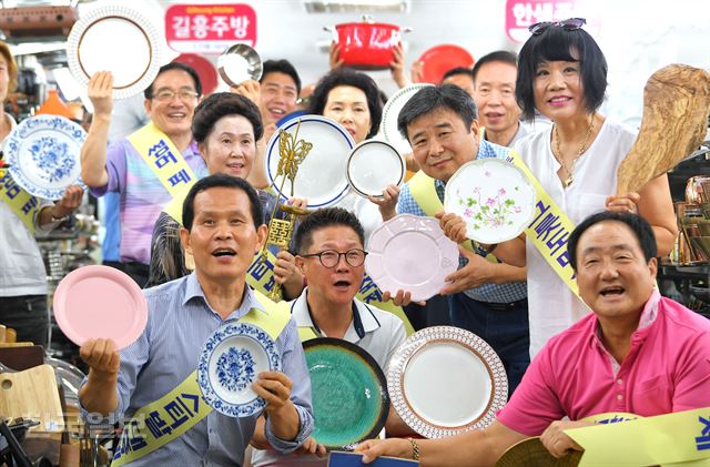 [저작권 한국일보] 3일 오전 서울 남대문시장 중앙상가 C동 3층에서 상인들이 썸머 페스티벌을 알리며 주방용품을 들고 있다. 류효진 기자