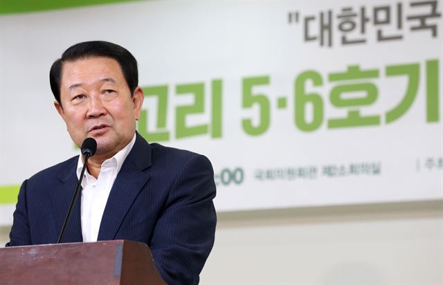 박주선 국민의당 비상대책위원장이 3일 오전 서울 여의도 국회 의원회관에서 열린 '신고리5,6호기 건설중단 공론화와 문제점' 토론회에서 축사를 하고 있다. 뉴스1