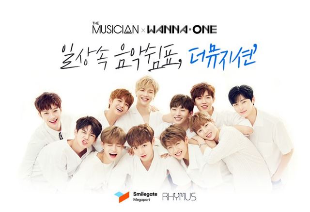 음악게임 '더뮤지션'의 모델 '워너원'. 디스이즈게임 제공