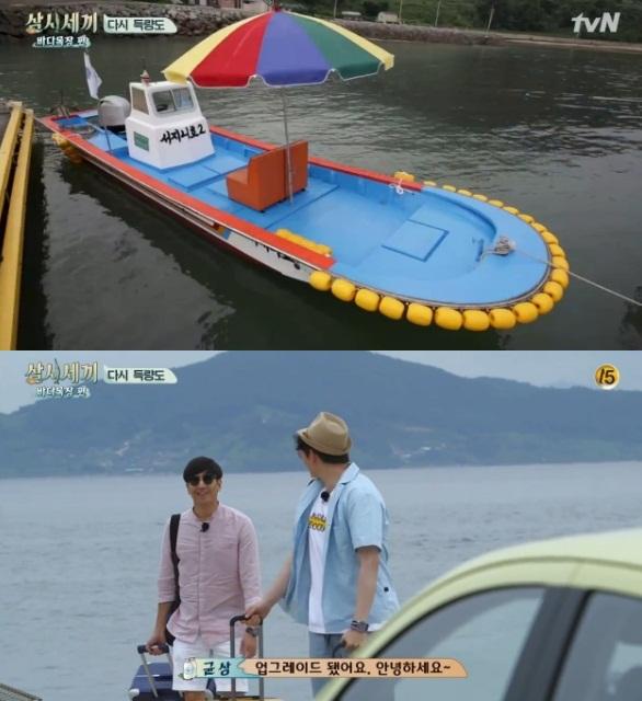 '삼시세끼 바다목장 편'이 처음 방송됐다. tvN '삼시세끼 바다목장 편' 캡처