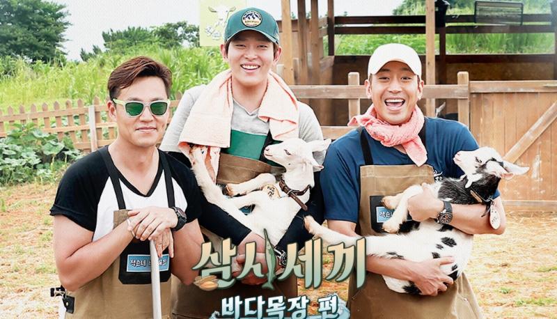 ‘삼시세끼 바다목장 편’이 시청률 1위를 차지했다. tvN 제공