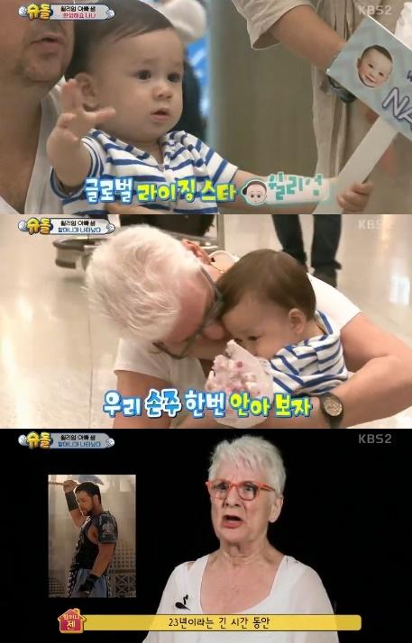 샘 해밍턴의 어머니가 '슈퍼맨이 돌아왔다'에 출연했다. '슈퍼맨이 돌아왔다' 캡쳐