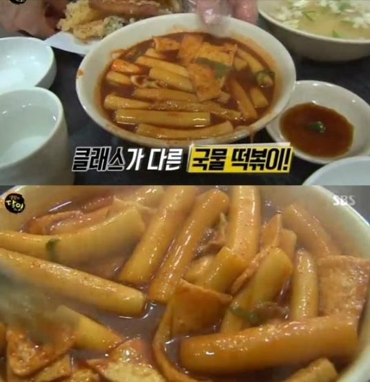 ‘생활의 달인’ 국물떡볶이 맛집이 소개됐다. SBS '생활의 달인' 캡처