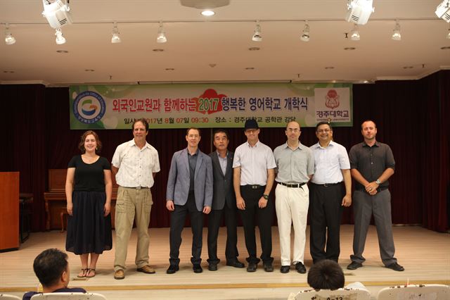 경북교육청이 실시한 ‘행복한 영어학교 여름방학 캠프’에 참여한 외국인 교수들이 개학식에서 기념촬영을 했다. 경북교육청 제공.