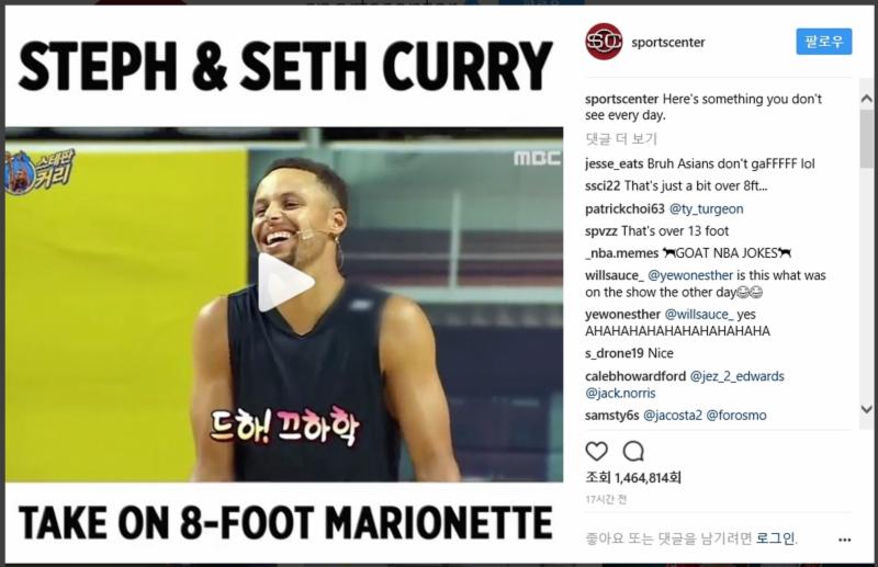 '무한도전'이 해외에서 큰 인기를 끌고 있다. ESPN 스포츠센터 인스타그램 화면 캡처