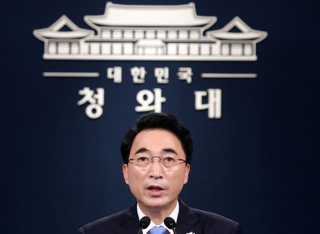 청와대 박수현 대변인이 11일 오전 청와대 브리핑룸에서 정의용 국가안보실장과 미국 맥매스터 NSC 보좌관 간 통화내용에 대해 브리핑하고 있다. 연합뉴스