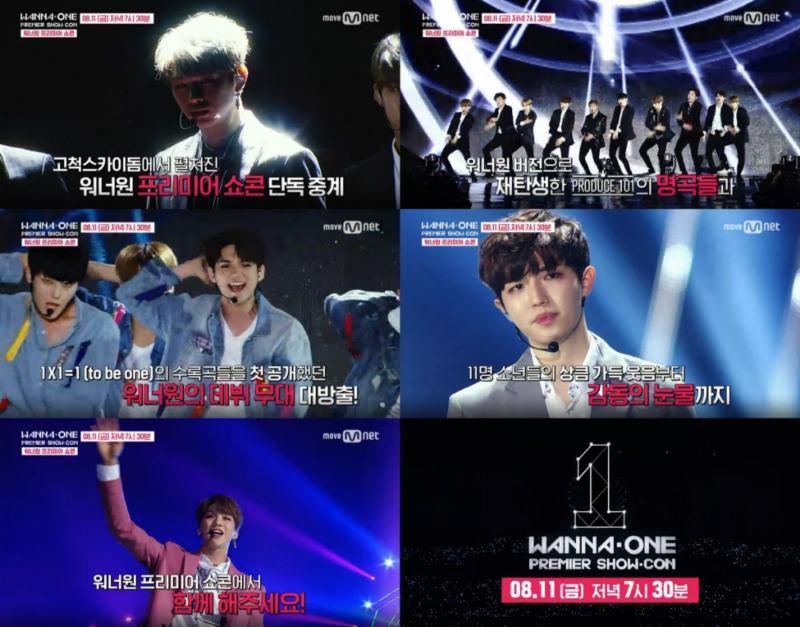 워너원의 프리미어 쇼콘이 방송된다. Mnet 제공