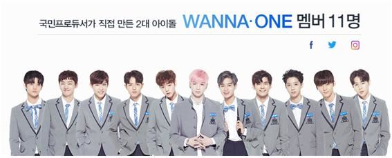 Mnet '프로듀스101' 시즌2로 데뷔한 그룹 워너원 11명의 멤버들. 프로그램 홈페이지