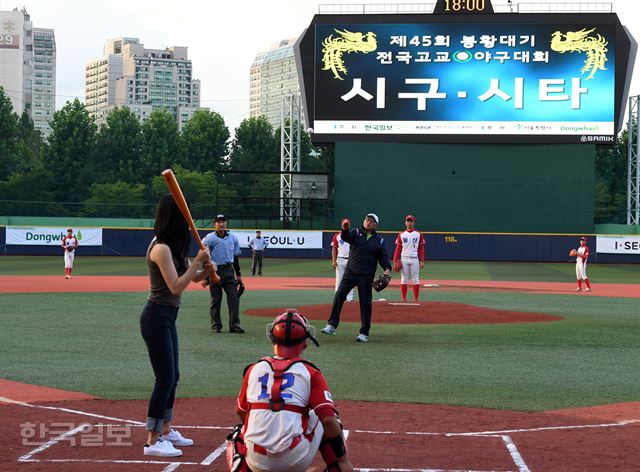 12일 서울 목동야구장에서 열린 제45회 봉황대기 전국고교야구대회 개막식에서 김응용 대한야구소프트볼 회장이 시구, 2017미스코리아 진 서재원씨가 시타를 하고 있다. 신상순 선임기자ssshin@hankookilbo.com /그림 3서 2017미스코리아 진 서재원씨가 시타를 하고 있다. 신상순 선임기자ssshin@hankookilbo.com