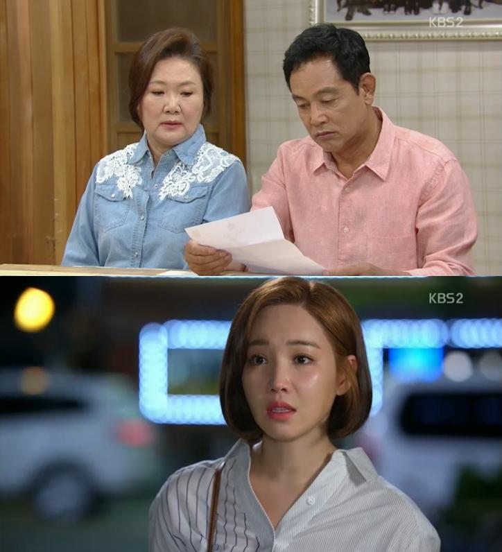 ‘아버지가 이상해’ 김영철이 이유리의 변호를 끝까지 거부했다. KBS2 '아이해' 캡처