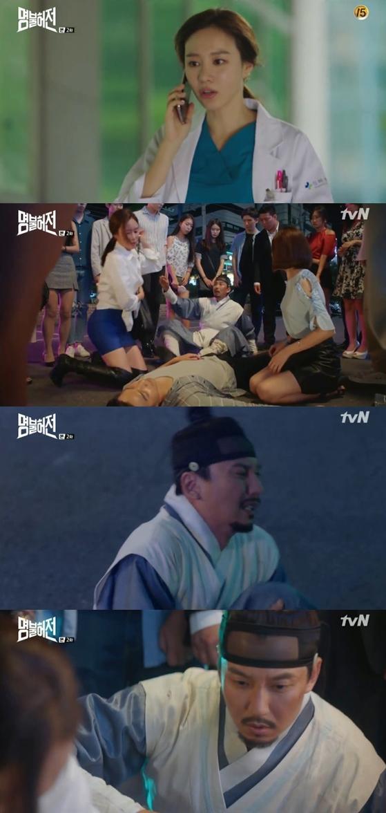 ‘명불허전’이 방송됐다. tvN '명불허전' 캡처