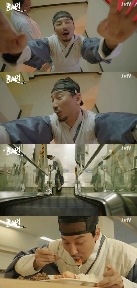 ‘명불허전’이 방송됐다. tvN '명불허전' 캡처