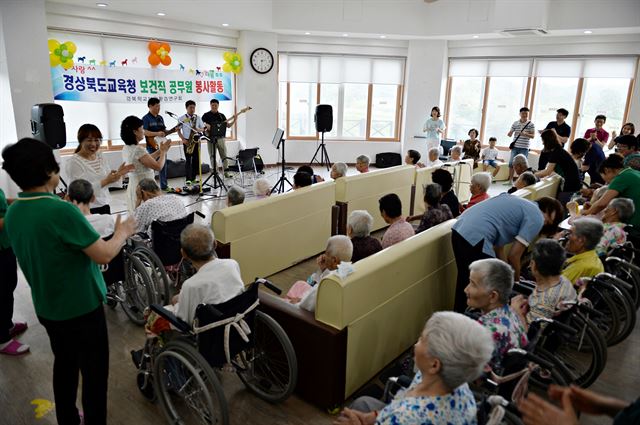 경북교육청 보건행정연구회 회원들이 예천실버요양원에서 어르신들에게 음악을 들려주는 등 봉사활동을 했다. 경북교육청 제공