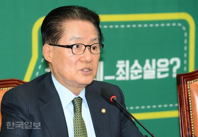 박지원 국민의당 의원. 한국일보 자료사진