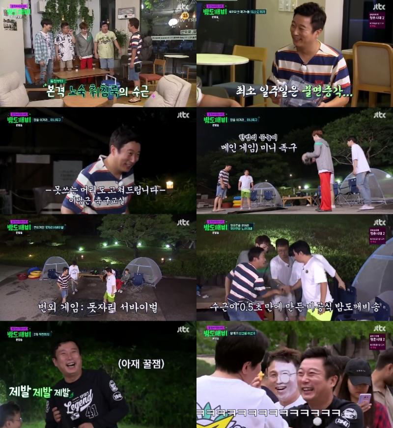 이수근이 '밤도깨비'에서 활약하고 있다. JTBC '밤도깨비' 캡처