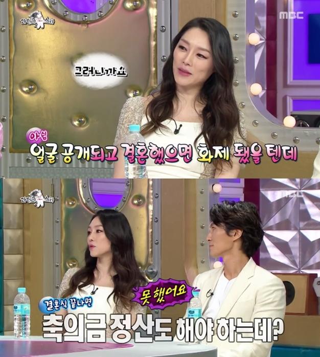 ‘라디오스타’ 차지연이 ‘복면가왕’ 출연 당시를 회상했다. MBC '라디오스타' 캡처