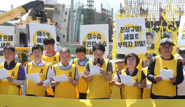 17일 오후 전남 목포시 목포신항 세월호 수색현장 앞에서 4·16 가족협회, 4·16연대 및 시민단체 회원들이 기자회견을 열고 미수습자 수습을 위한 정밀 수색 실시, 세월호 전면 공개, 세월호 은폐 주도한 적폐세력 청산 등을 촉구하고 있다. 2017.8.17 목포=연합뉴스